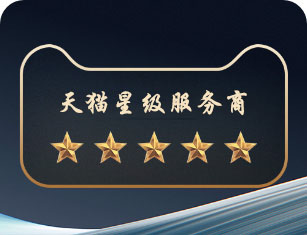 平台认证
